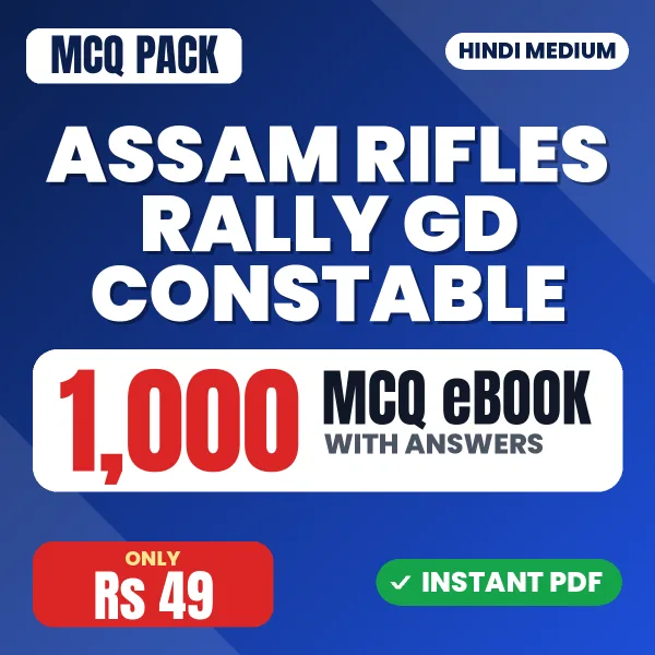 Assam Rifles Rally GD Constable Exam – 1000 MCQ eBook with Answers | Hindi Medium PDF Download