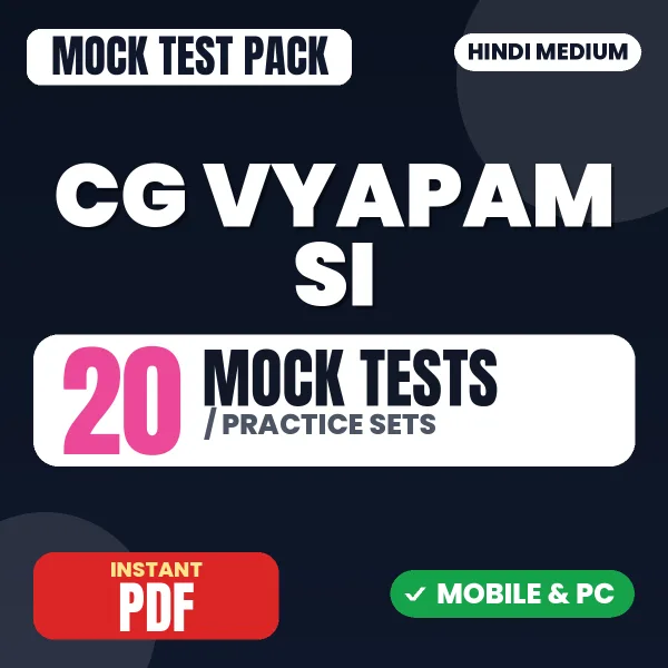 CG Vyapam Sub Inspector Exam – 20 Mock Tests / Practice Sets | Hindi Medium PDF Download