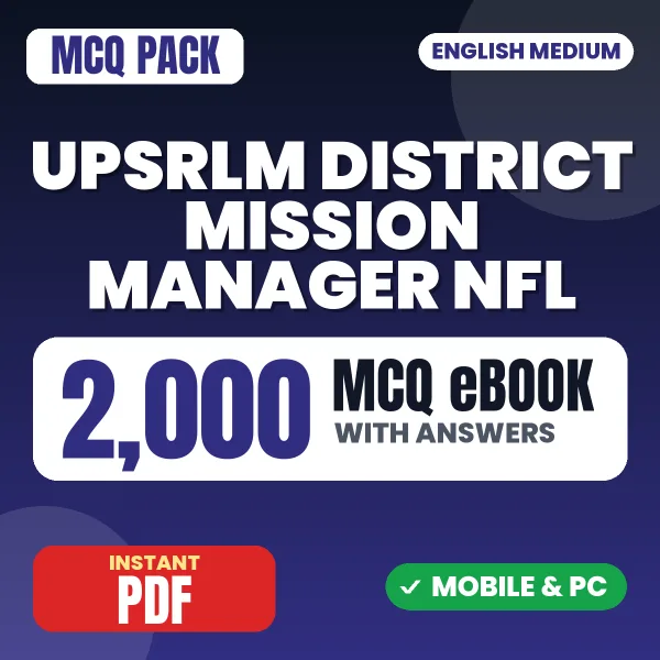 UPSRLM District Mission Manager NFL Exam – 2000 MCQ eBook with Answers | English Medium PDF Download