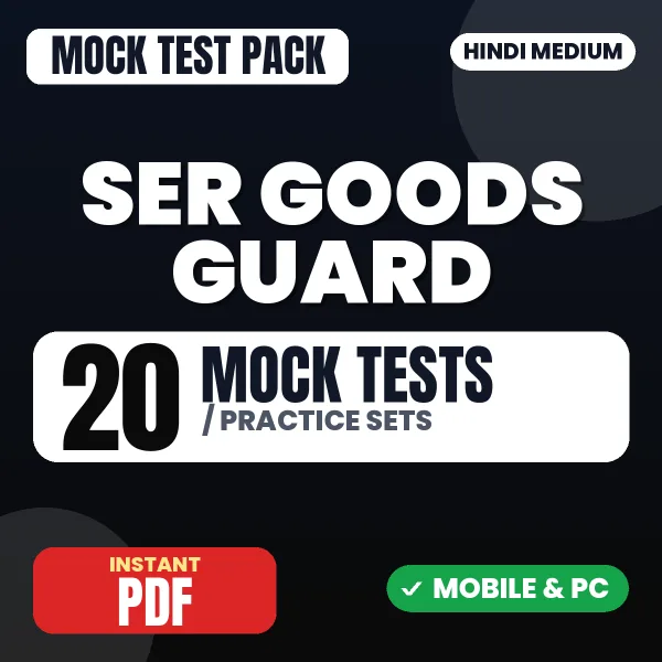 SER Goods Guard Exam – 20 Mock Tests / Practice Sets | Hindi Medium PDF Download
