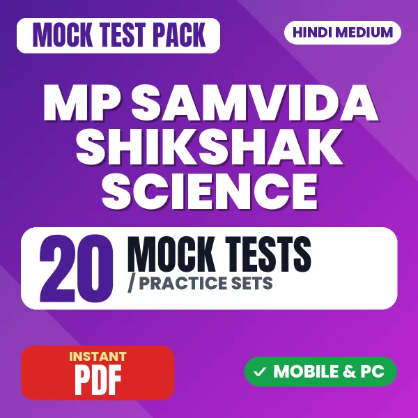 MP Samvida Shikshak (Science) Exam – 20 Mock Tests / Practice Sets | Hindi Medium PDF Download