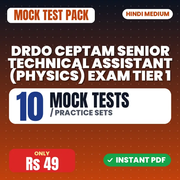 DRDO CEPTAM Senior Technical Assistant (Physics) Exam Tier 1 – 10 Mock Tests / Practice Sets | Hindi Medium PDF Download
