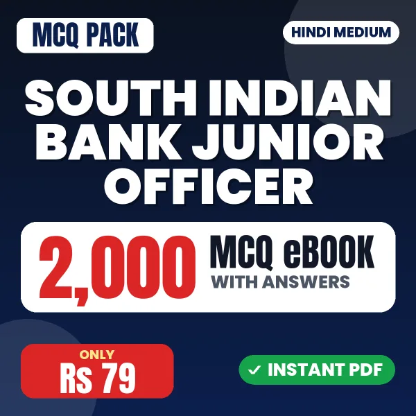 South Indian Bank Junior Officer Exam – 2000 MCQ eBook with Answers | Hindi Medium PDF Download