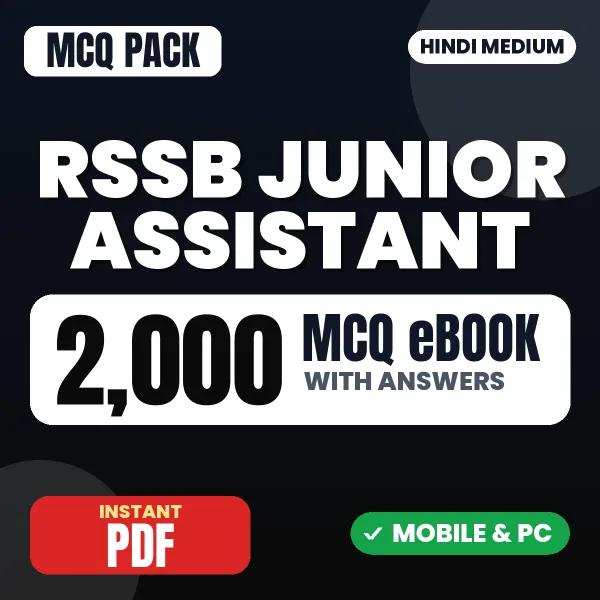 RSSB Junior Assistant Phase 1 Exam Paper 1 – 2000 MCQ eBook with Answers | Hindi Medium PDF Download