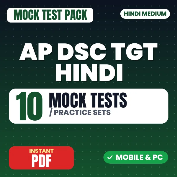 AP DSC TGT (Hindi) Paper 2 Exam – 10 Mock Tests / Practice Sets | Hindi Medium PDF Download