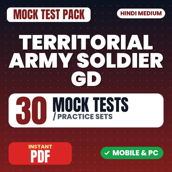 Territorial Army Soldier GD Exam – 30 Mock Tests / Practice Sets | Hindi Medium PDF Download