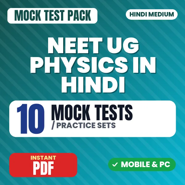 NEET Physics – 10 Mock Tests / Practice Sets | Hindi Medium PDF Download