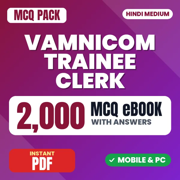 VAMNICOM Trainee Clerk Exam – 2000 MCQ eBook with Answers | Hindi Medium PDF Download
