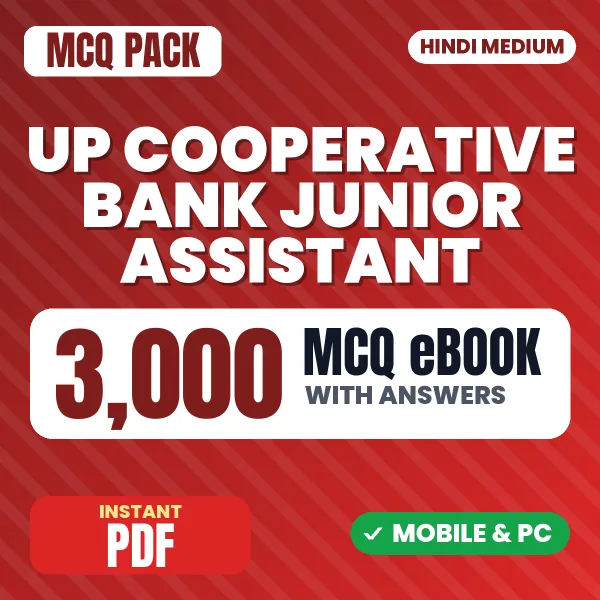 UP Cooperative Bank Junior Assistant Preliminary Exam – 3000 MCQ eBook with Answers | Hindi Medium PDF Download