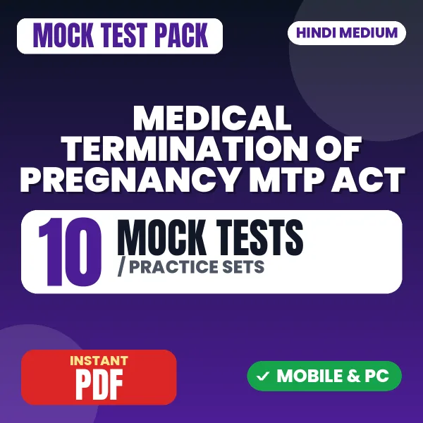 Medical Termination of Pregnancy (MTP) Act, 1971 – 10 Mock Tests / Practice Sets | Hindi Medium PDF Download