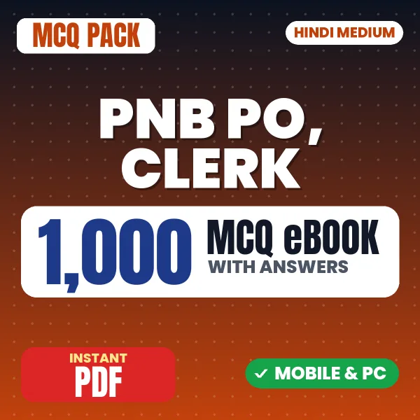 PNB PO, Clerk Prelims Exam – 1000 MCQ eBook with Answers | Hindi Medium PDF Download