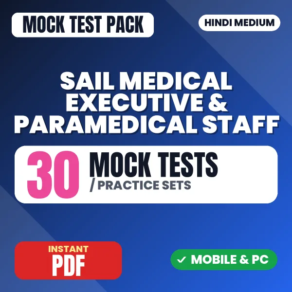 SAIl Medical Executive & Paramedical Staff Exam – 30 Mock Tests / Practice Sets | Hindi Medium PDF Download