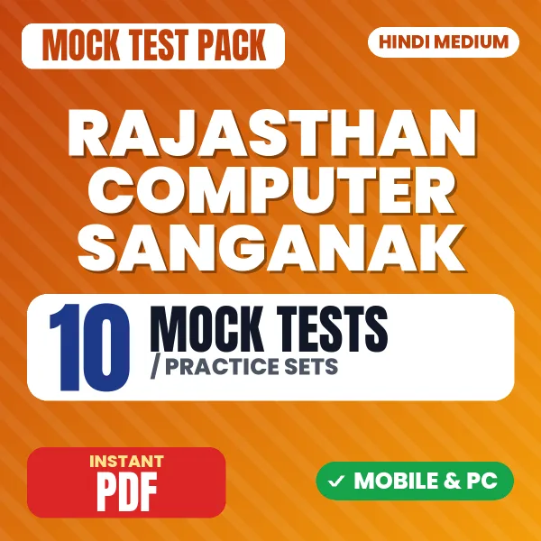 Rajasthan Computer Sanganak Exam – 10 Mock Tests / Practice Sets | Hindi Medium PDF Download