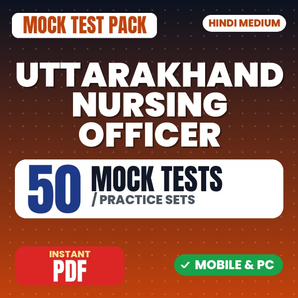 UKMSSB Nursing Officer Exam Paper II – 50 Mock Tests / Practice Sets | Hindi Medium PDF Download