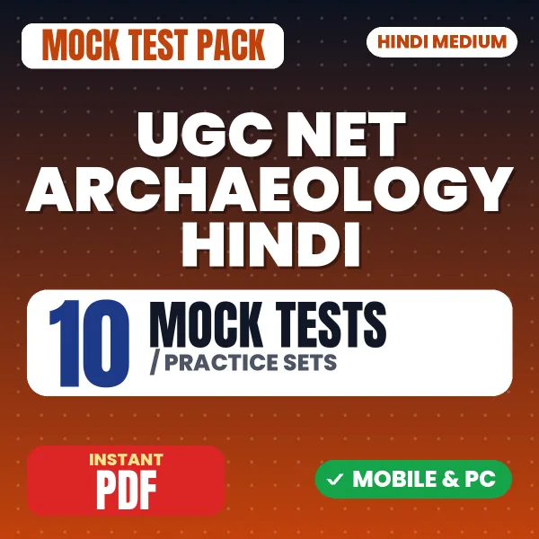 UGC NET Archaeology Exam – 10 Mock Tests / Practice Sets | Hindi Medium PDF Download