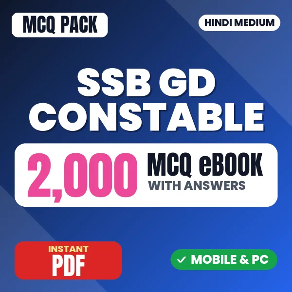 SSB GD Constable Exam – 2000 MCQ eBook with Answers | Hindi Medium PDF Download