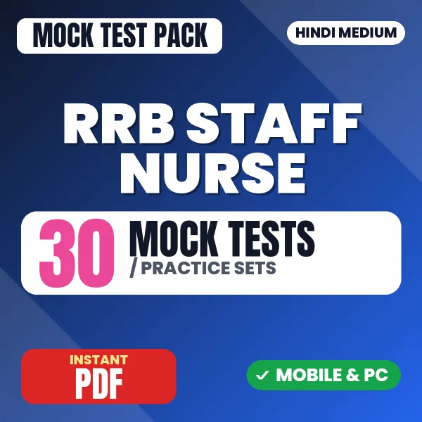 RRB Paramedical Staff Exam – 30 Mock Tests / Practice Sets | Hindi Medium PDF Download