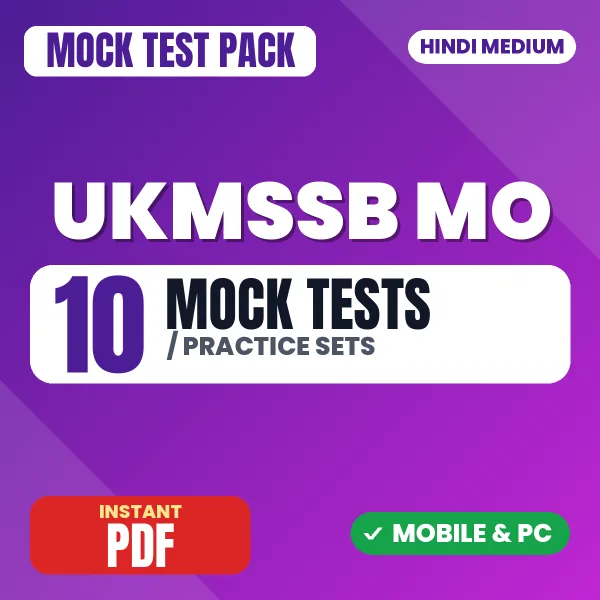 UKMSSB Medical Officer Exam – 10 Mock Tests / Practice Sets | Hindi Medium PDF Download