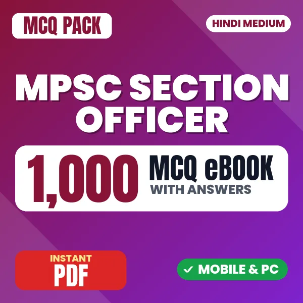 MPSC Section Officer Exam (General Studies) – 1000 MCQ eBook with Answers | Hindi Medium PDF Download