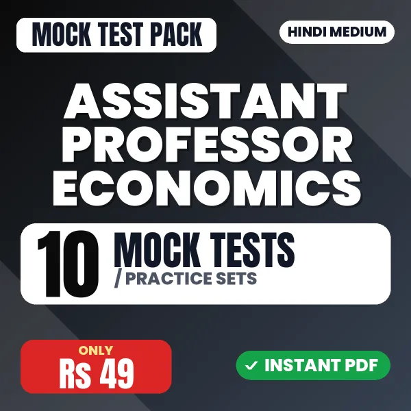 Assistant Professor Economics Exam – 10 Mock Tests / Practice Sets | Hindi Medium PDF Download