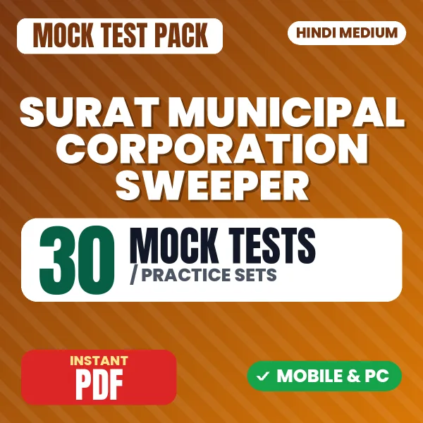 Surat Municipal Corporation Sweeper Exam – 30 Mock Tests / Practice Sets | Hindi Medium PDF Download