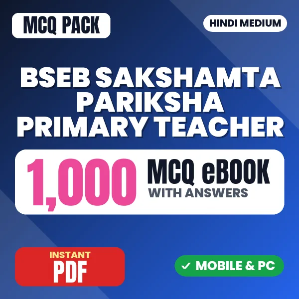 BSEB Sakshamta Pariksha Primary Teacher Exam – 1000 MCQ eBook with Answers | Hindi Medium PDF Download