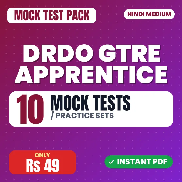 DRDO GTRE Apprentice Exam – 10 Mock Tests / Practice Sets | Hindi Medium PDF Download