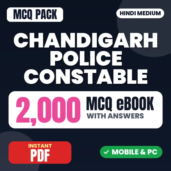 Chandigarh Police IT Constable Exam Tier 1 – 2000 MCQ eBook with Answers | Hindi Medium PDF Download