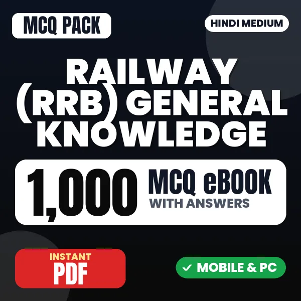 Railway (RRB) General Knowledge Exam – 1000 MCQ eBook with Answers | Hindi Medium PDF Download