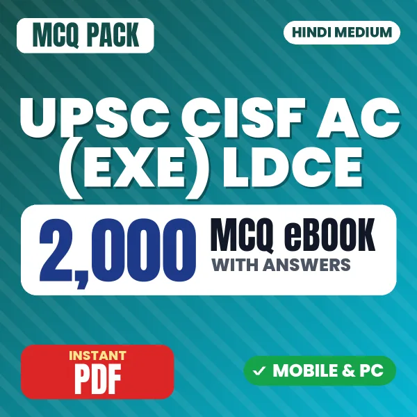 UPSC CISF AC (EXE) LDCE (Paper-1) Exam – 2000 MCQ eBook with Answers | Hindi Medium PDF Download