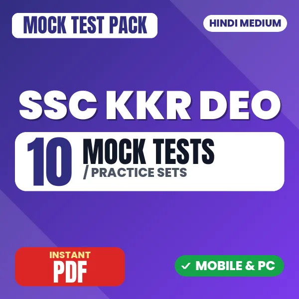 SSC KKR DEO Exam – 10 Mock Tests / Practice Sets | Hindi Medium PDF Download