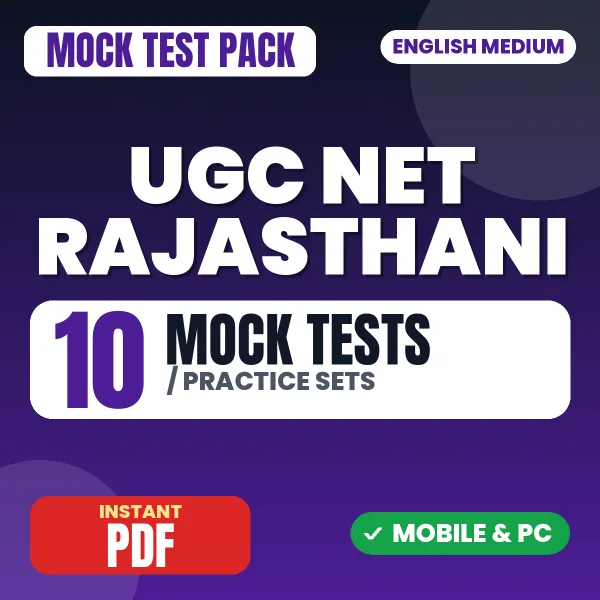 UGC NET Rajasthani Exam – 10 Mock Tests / Practice Sets | English Medium PDF Download