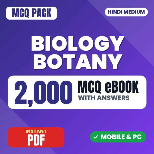 Biology (Botany) – 2000 MCQ eBook with Answers | Hindi Medium PDF Download