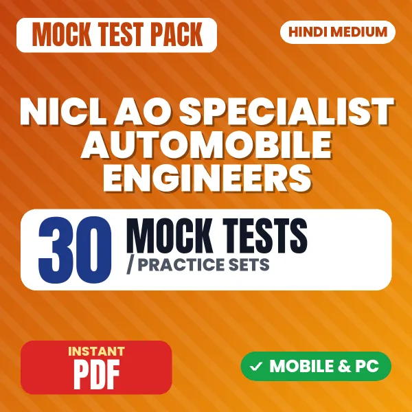 NICL AO Specialist (Automobile Engineers) Prelims Exam – 30 Mock Tests / Practice Sets | Hindi Medium PDF Download