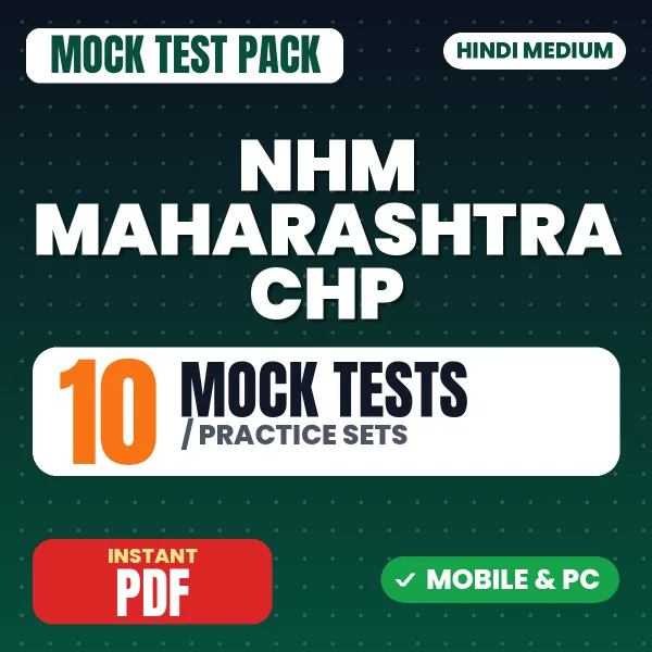 NHM Maharashtra CHP Exam – 10 Mock Tests / Practice Sets | Hindi Medium PDF Download