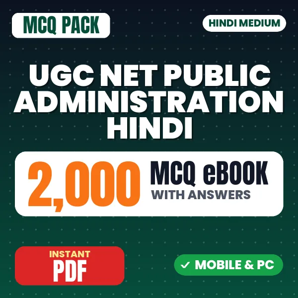 UGC NET Public Administration Exam – 2000 MCQ eBook with Answers | Hindi Medium PDF Download