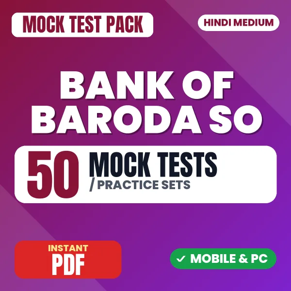 Bank of Baroda SO (Wealth Executive) Exam – 50 Mock Tests / Practice Sets | Hindi Medium PDF Download