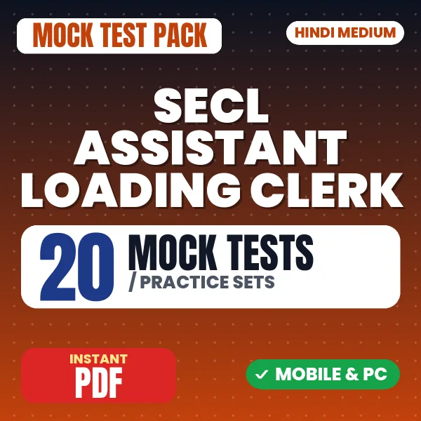 SECL Assistant Loading Clerk Exam – 20 Mock Tests / Practice Sets | Hindi Medium PDF Download