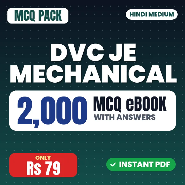 DVC JE Mechanical Exam – 2000 MCQ eBook with Answers | Hindi Medium PDF Download