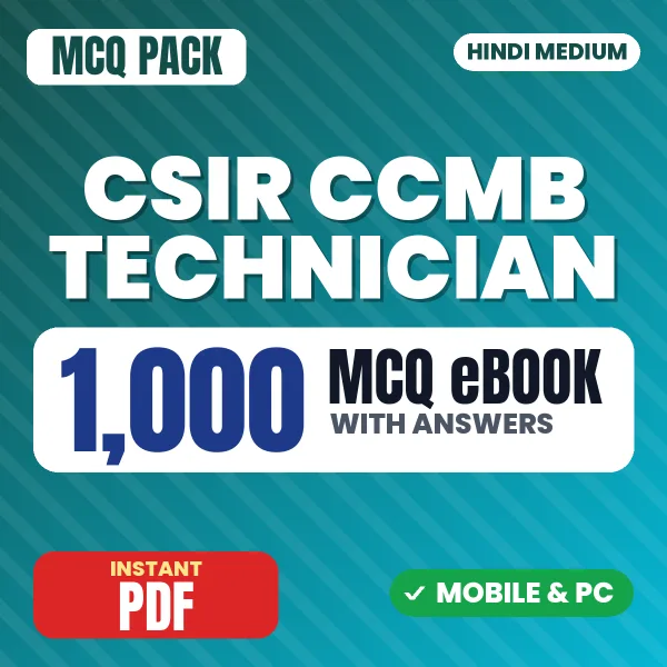 CSIR CCMB Technician Paper-1 Exam – 1000 MCQ eBook with Answers | Hindi Medium PDF Download