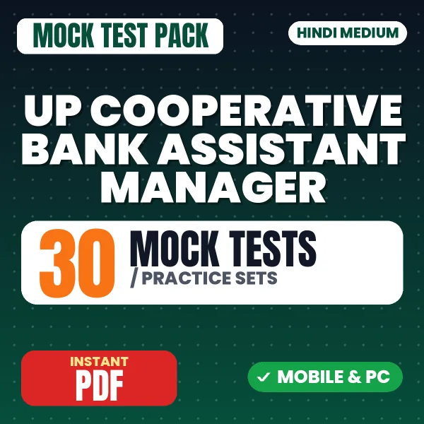 UP Cooperative Bank Assistant Manager Main Exam (General) Category – 30 Mock Tests / Practice Sets | Hindi Medium PDF Download