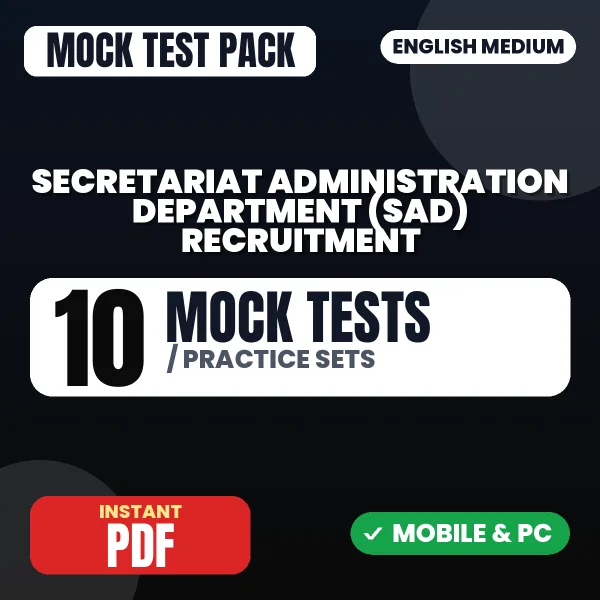 Secretariat Administration Department Computer Operator Exam – 10 Mock Tests / Practice Sets | English Medium PDF Download