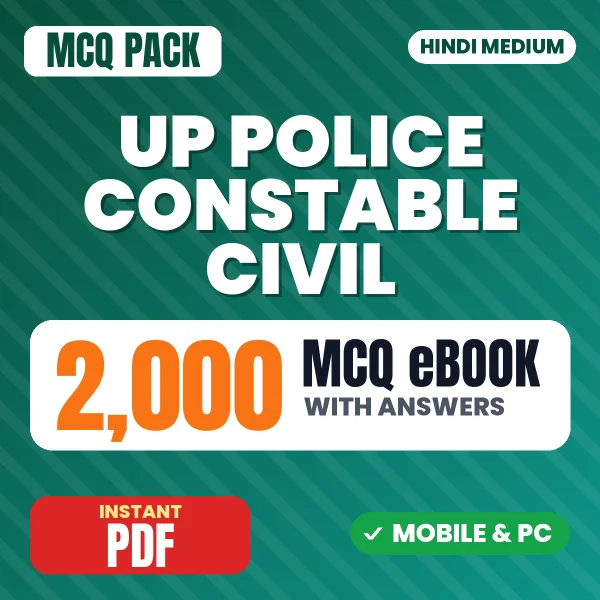 UP Police Constable (Civil) Exam – 2000 MCQ eBook with Answers | Hindi Medium PDF Download
