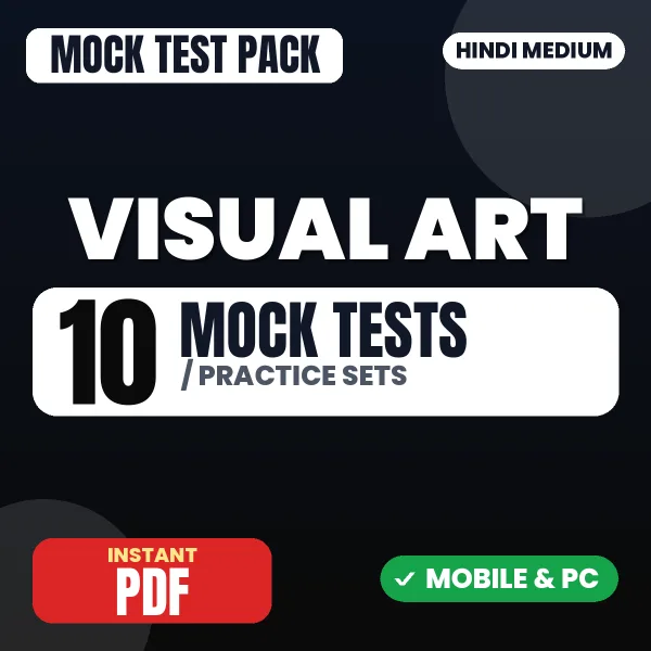 Visual Art Exam – 10 Mock Tests / Practice Sets | Hindi Medium PDF Download