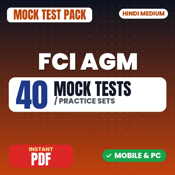 FCI Assistant General Manager Exam – 40 Mock Tests / Practice Sets | Hindi Medium PDF Download