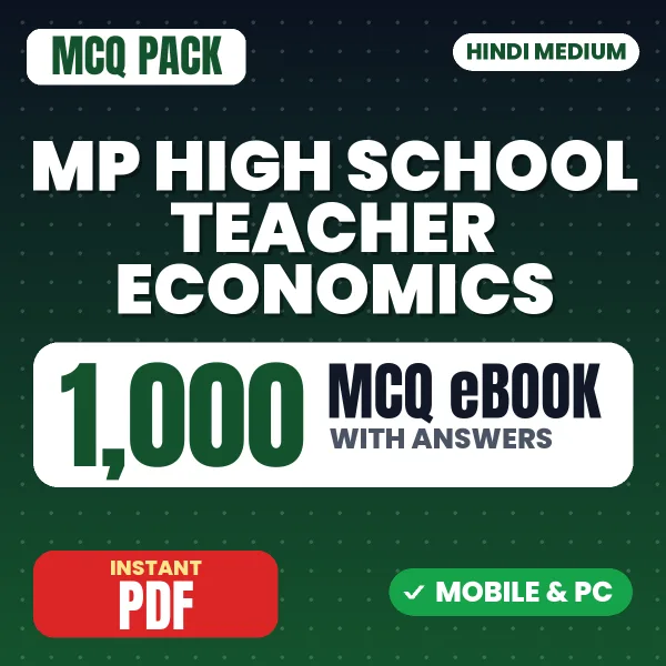 MP Vyapam High School Teacher (Economics) Exam – 1000 MCQ eBook with Answers | Hindi Medium PDF Download