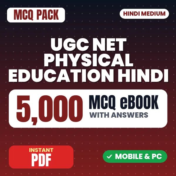 UGC NET Physical Education Exam – 5000 MCQ eBook with Answers | Hindi Medium PDF Download
