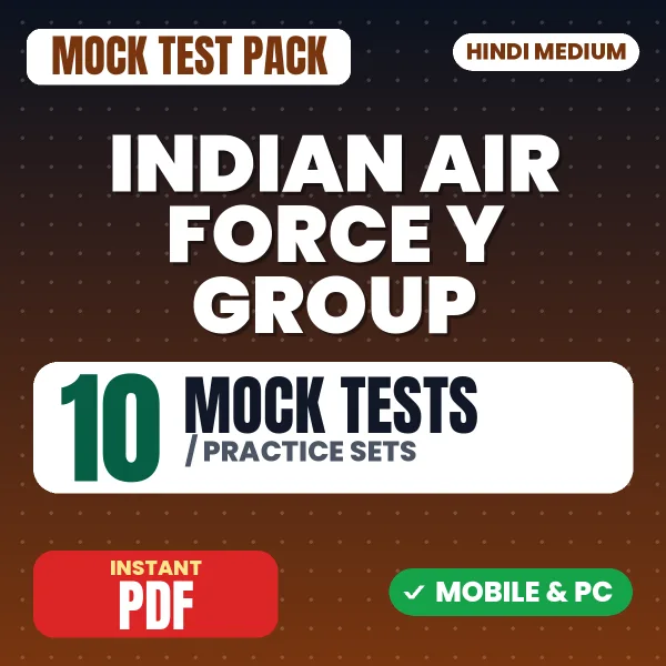 Indian Air Force Y Group Exam – 10 Mock Tests / Practice Sets | Hindi Medium PDF Download