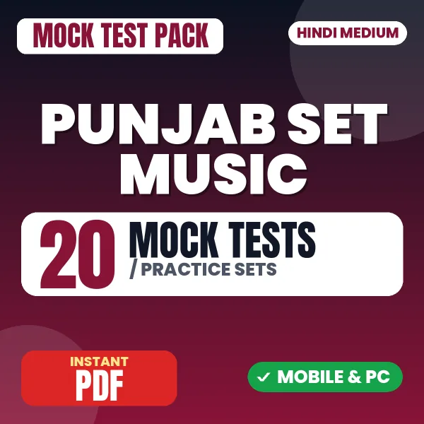 Punjab SET Music Exam – 20 Mock Tests / Practice Sets | Hindi Medium PDF Download