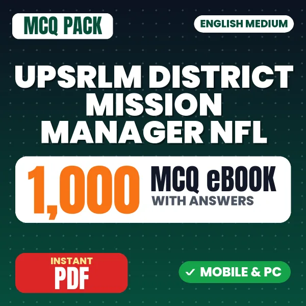 UPSRLM District Mission Manager NFL Exam – 1000 MCQ eBook with Answers | English Medium PDF Download